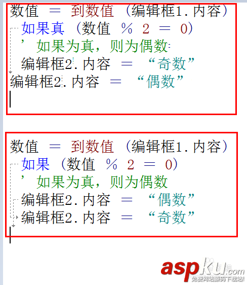 易语言,条件选择结构,语言结构