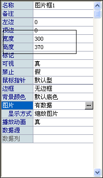 易语言,情人节,表白软件