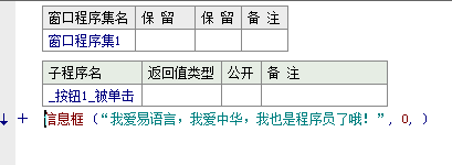 零基础易语言入门教程,易语言零基础入门,易语言,易语言教程