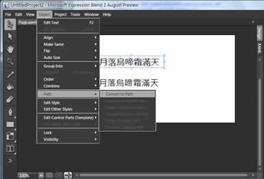 silverlight 1.0 中文字显示解决方案_网页设计VeVb.com转载