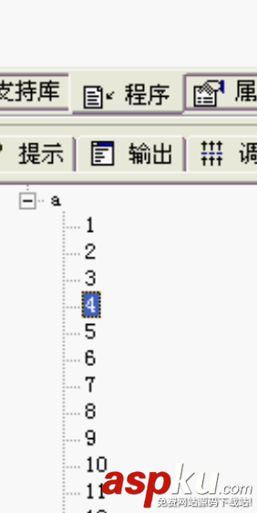 易语言,IDE