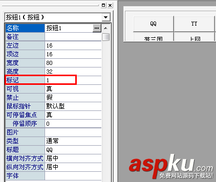 易语言,工具包