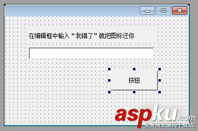 易语言,整蛊,软件制作