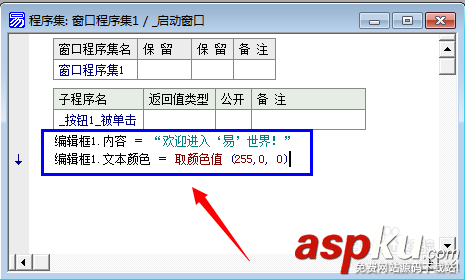 易语言与php数据交互,易语言与网页交互,易语言人机交互,易语言,易语言教程