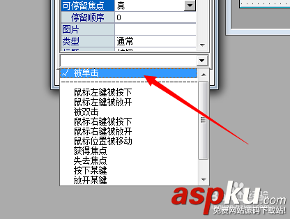 易语言与php数据交互,易语言与网页交互,易语言人机交互,易语言,易语言教程