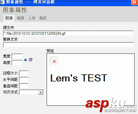 asp.net+FCKeditor上传图片显示叉叉图片无法显示的问题的解决方法