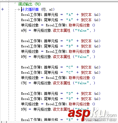 易语言,excel表格,超级列表框