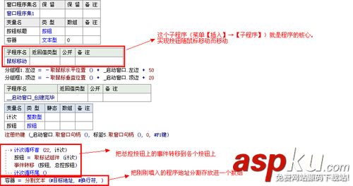 易语言,工具包