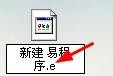 易语言,备份,还原