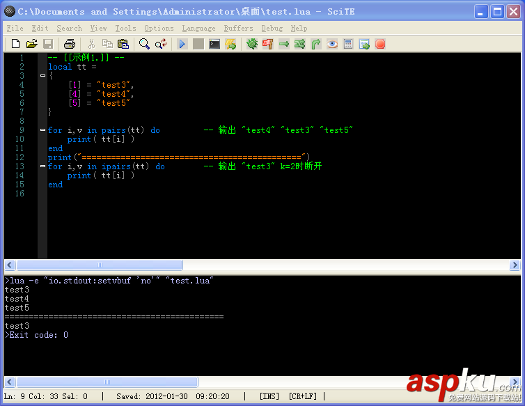 Lua,pairs,ipairs,区别