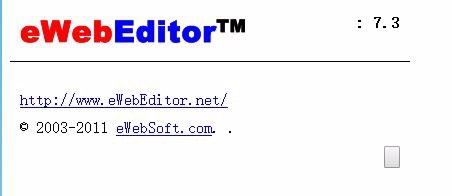 eWebEditor,授权