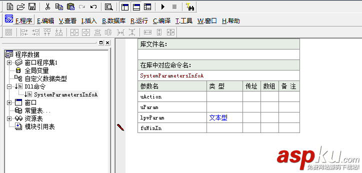 易语言,桌面壁纸