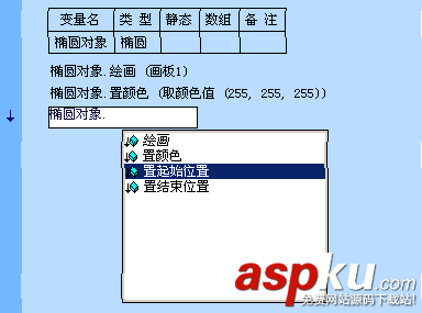 易语言,类,创建,使用,面对对象编程