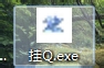 易语言,exe,软件,易语言编译