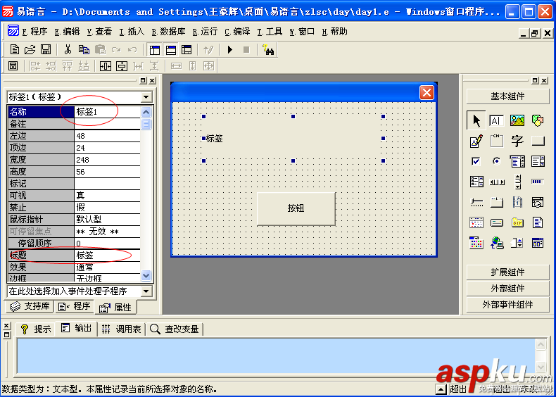 易语言,编程