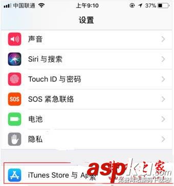 App,store,解绑,微信,攻略