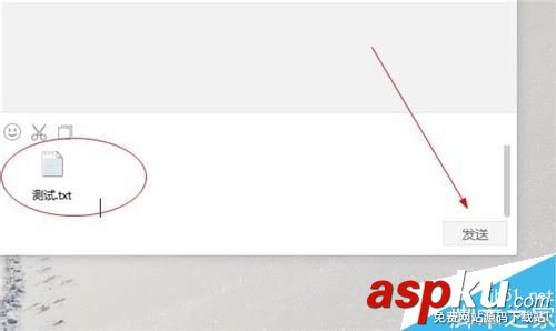 微信电脑版怎么将文件传到手机?微信电脑版传输文件至手机教程 微信,电脑版