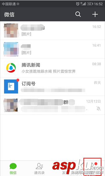 微信,二维码,名片