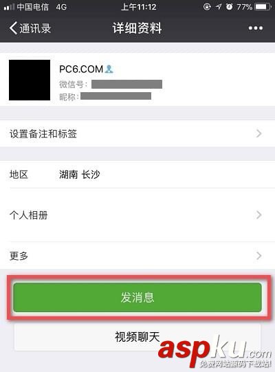 微信被删除的好友怎么找回来,找回已删除的微信好友,找回被删除的