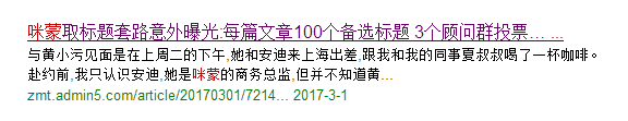 微信公众号,公众号阅读