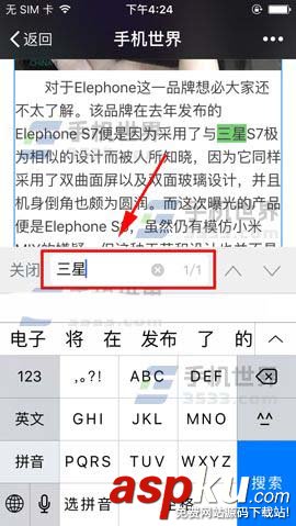 微信,文章