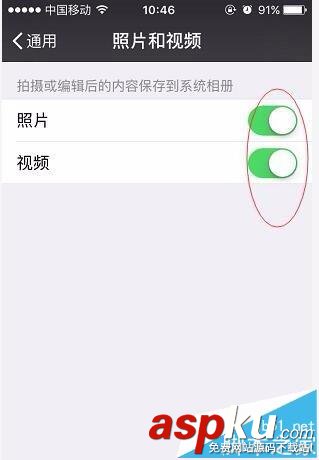 微信,图片,相册