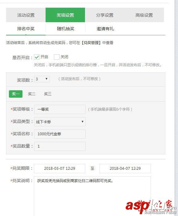 微信吸粉,小游戏,中秋节,微信公众号