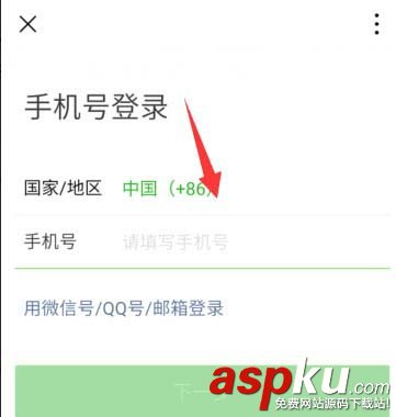 微信,公众号,地理位置