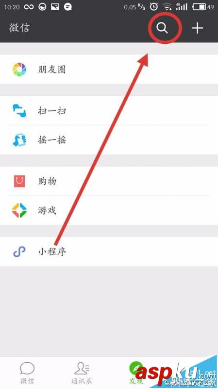 微信,公众号,文章