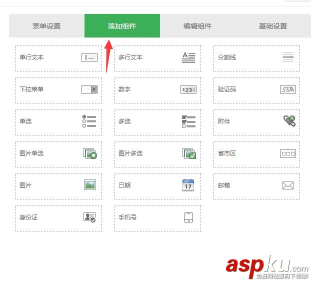 微信公众号,在线报名,微信公众号报名功能