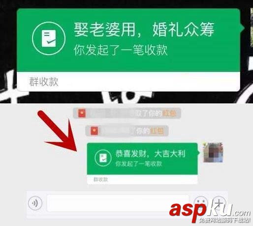 微信群绿色红包怎么用,微信怎么发绿色红包,微信群里怎么发绿包