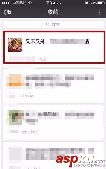 微信,文章,标签