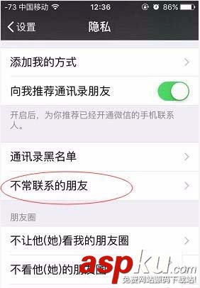 微信,好友