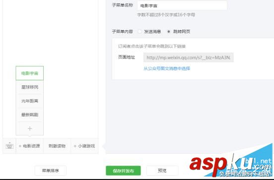 微信公众号运营教程,微信公众号运营赚钱,微信公众号盈利