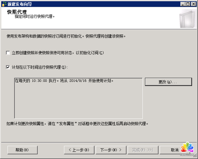 SQL 2000怎么向SQL 2008 R2推送数据？