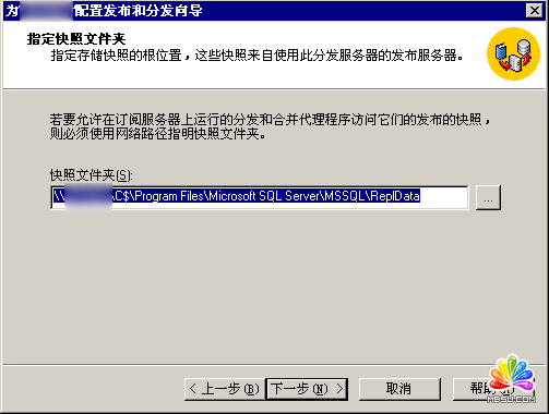 SQL 2000怎么向SQL 2008 R2推送数据？