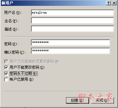 mysql运行五