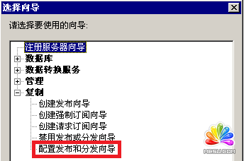 SQL 2000怎么向SQL 2008 R2推送数据？