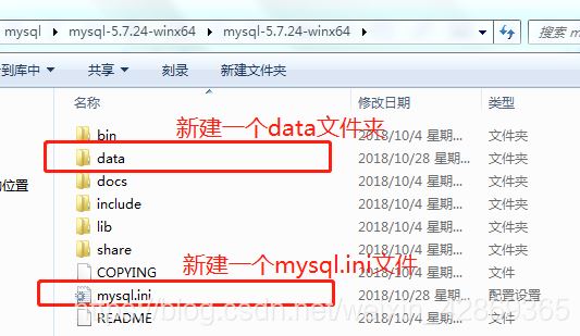 MySQL下载与安装