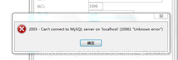 MySQL下载与安装