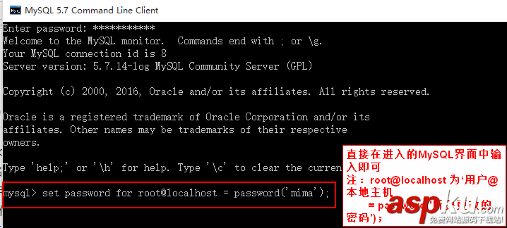 mysql5.7,mysql5.7.12,mysql5.7.13,mysql5.7.14