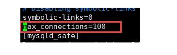 mysql,最大连接数设置,查看最大连接数,修改最大连接数