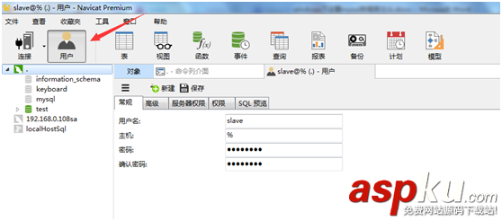 windows,mysql,主从配置