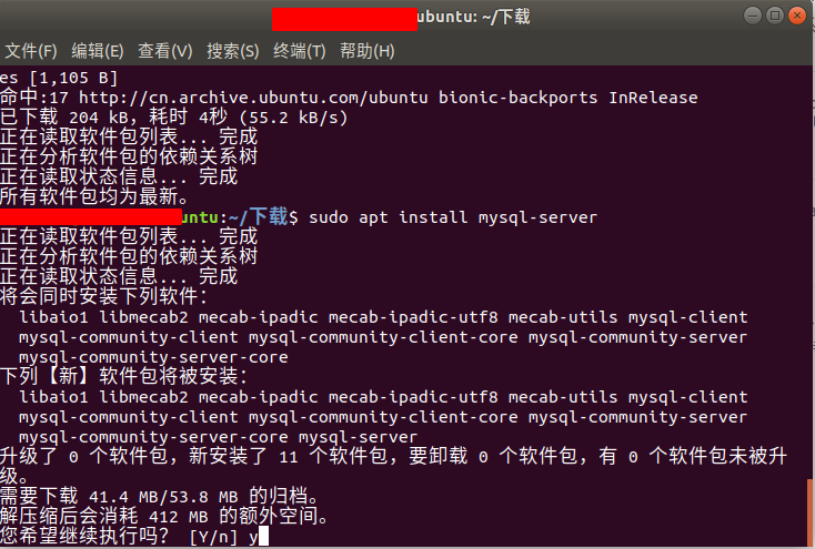 Ubuntu,mysql,安装