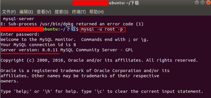 Ubuntu,mysql,安装