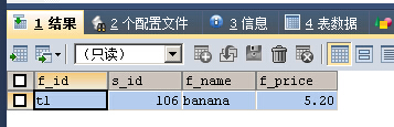 与MSSQL对比学习MYSQL的心得（七）--查询