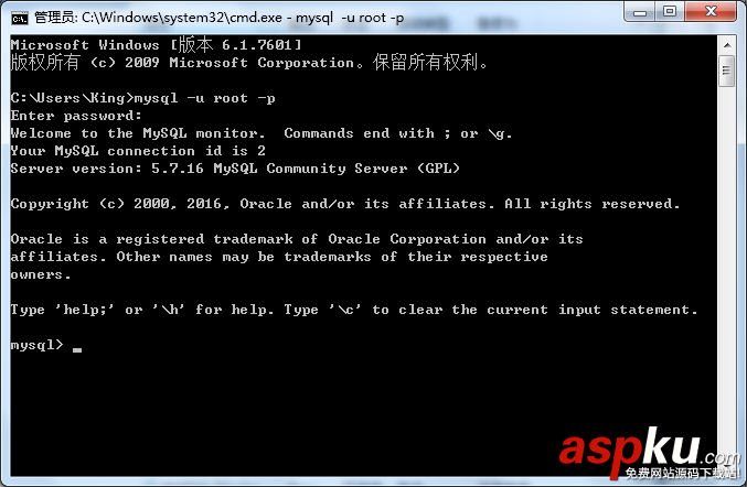 mysql,x64,win7,配置