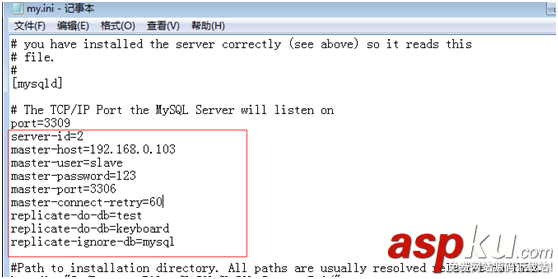 windows,mysql,主从配置