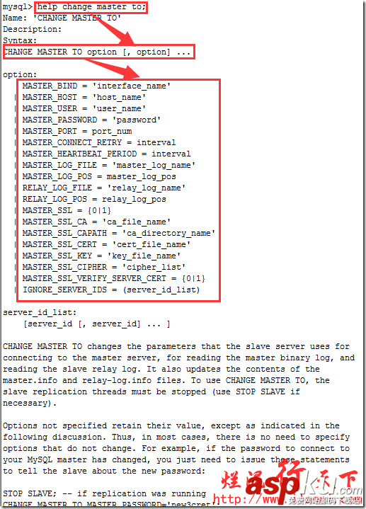 深入理解mysql帮助命令（help）