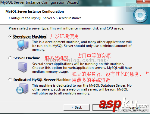 MYSQL安装教程:图解mysql数据库的安装